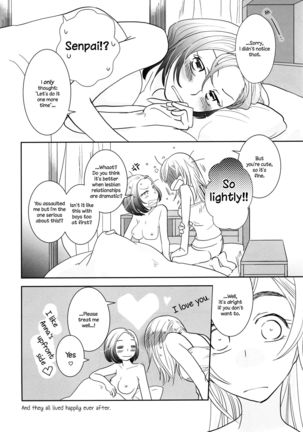 Yuuwaku shitai no - I'm in the mood |  I want to seduce you. Page #17