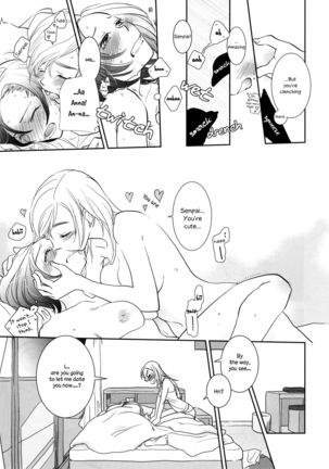 Yuuwaku shitai no - I'm in the mood |  I want to seduce you. - Page 16