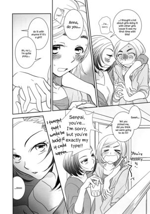 Yuuwaku shitai no - I'm in the mood |  I want to seduce you. Page #11