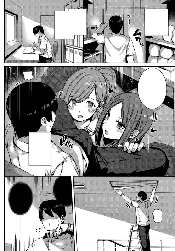 Amatsuka Gakuen no Ryoukan Seikatsu Ch. 1-2, 3.5-5.5