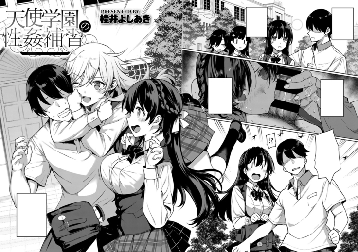 Amatsuka Gakuen no Ryoukan Seikatsu Ch. 1-2, 3.5-5.5