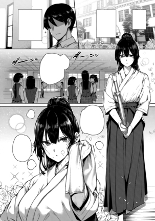 Amatsuka Gakuen no Ryoukan Seikatsu Ch. 1-2, 3.5-5.5 Page #125