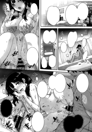 Amatsuka Gakuen no Ryoukan Seikatsu Ch. 1-2, 3.5-5.5 Page #35