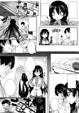 Amatsuka Gakuen no Ryoukan Seikatsu Ch. 1-2, 3.5-5.5 Page #6