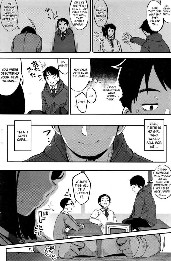 Kikimimi ~Risou no Kanojo~ | The Ideal Girlfriend   {anon}