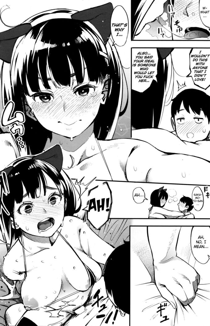 Kikimimi ~Risou no Kanojo~ | The Ideal Girlfriend   {anon}
