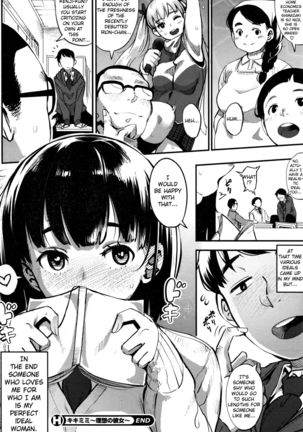 Kikimimi ~Risou no Kanojo~ | The Ideal Girlfriend   {anon} Page #26