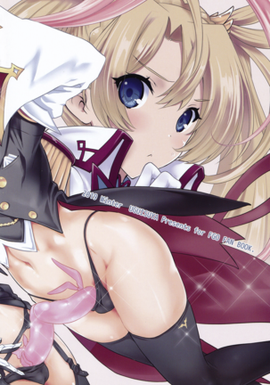 Boku-tachi tteba Chou Kawaii Page #22