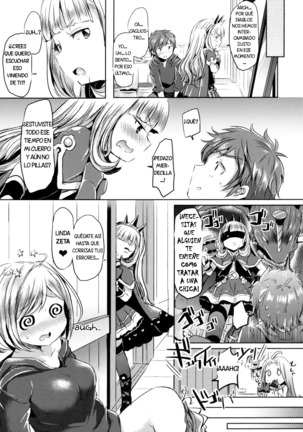 Irekawariostro Page #20