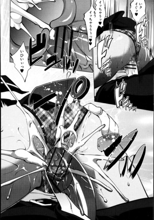 Latent Couple Page #28