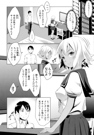 Latent Couple Page #58