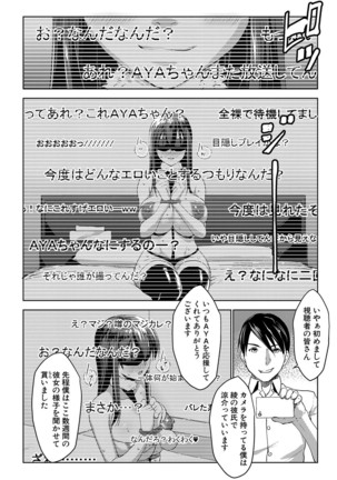 Latent Couple Page #114