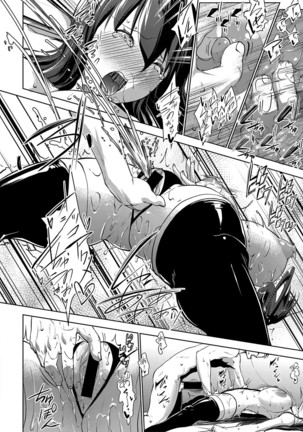 Latent Couple Page #134