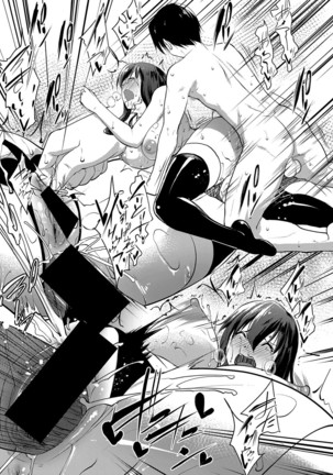 Latent Couple Page #143