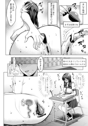 Latent Couple Page #96