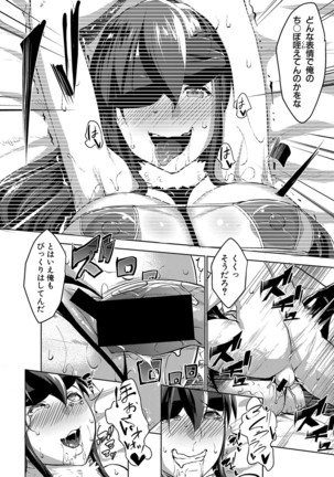 Latent Couple Page #124