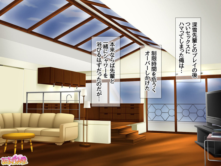 ソープ委員の深雪先輩♡ 店外デート編