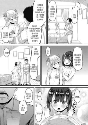 Image 4654492