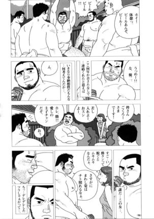 Image 8555388