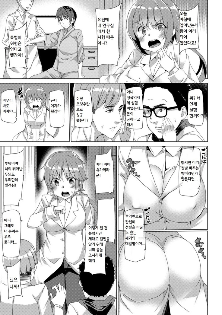Akira-kun Kenkyuu Report | 아키라군 연구 레포트
