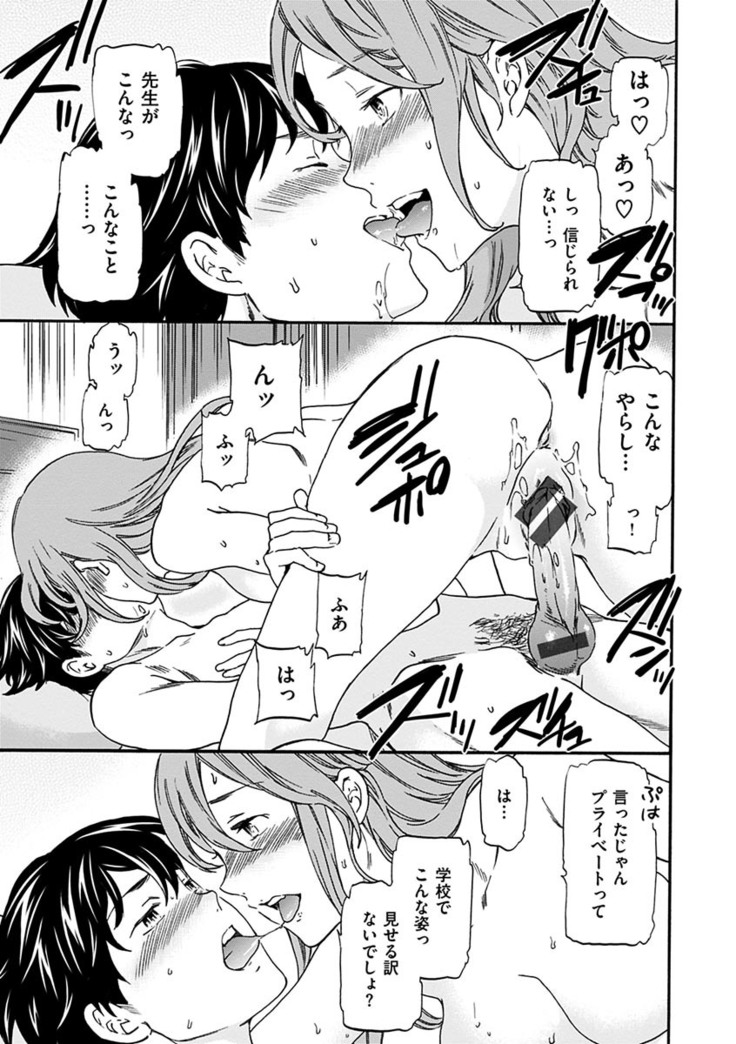 Yawarakana Nukarumi