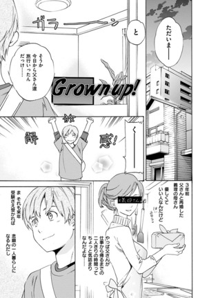Yawarakana Nukarumi Page #127