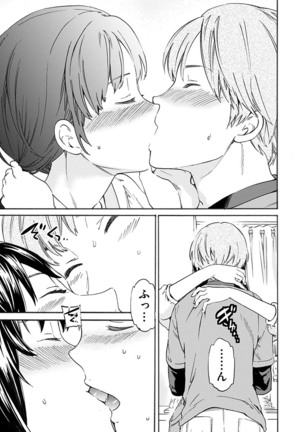 Yawarakana Nukarumi Page #135