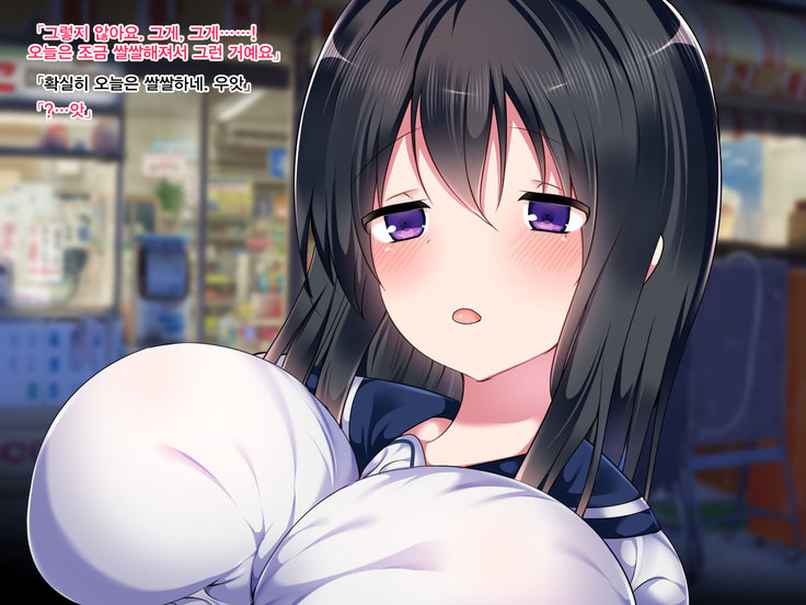 Toaru Mura ni Nokoru Fuushuu de Muriyari Yome ga Sarete Gakusei to, Nakadashi Sex Zanmai.