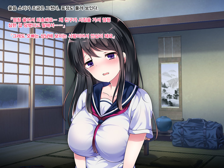 Toaru Mura ni Nokoru Fuushuu de Muriyari Yome ga Sarete Gakusei to, Nakadashi Sex Zanmai.