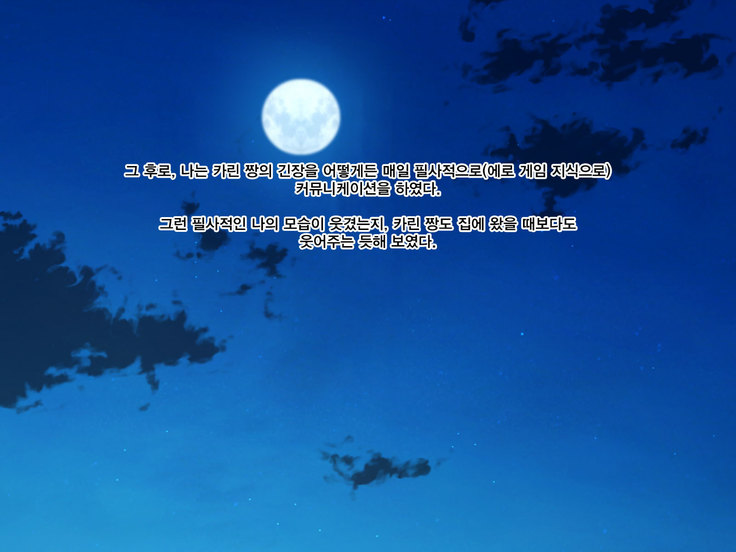 Toaru Mura ni Nokoru Fuushuu de Muriyari Yome ga Sarete Gakusei to, Nakadashi Sex Zanmai.