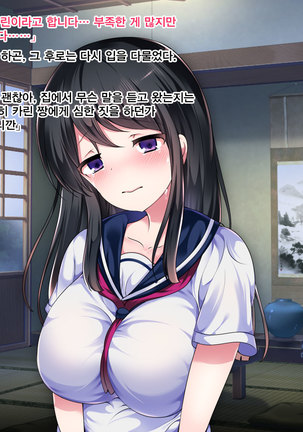 Image 4039437