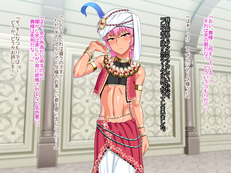 Sabaku no Kuni no Gouman Ouji ga Ketsuhame Sex ni do Hamari Suru Ohanashi