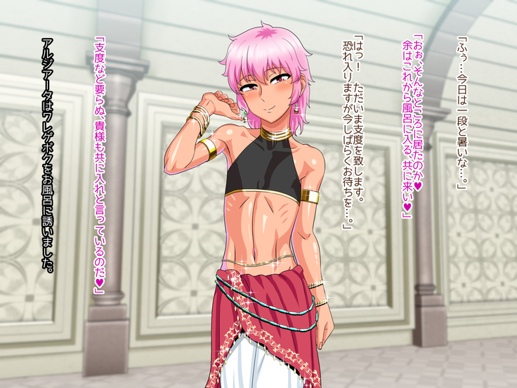 Sabaku no Kuni no Gouman Ouji ga Ketsuhame Sex ni do Hamari Suru Ohanashi