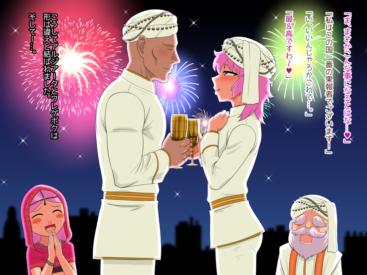 Sabaku no Kuni no Gouman Ouji ga Ketsuhame Sex ni do Hamari Suru Ohanashi
