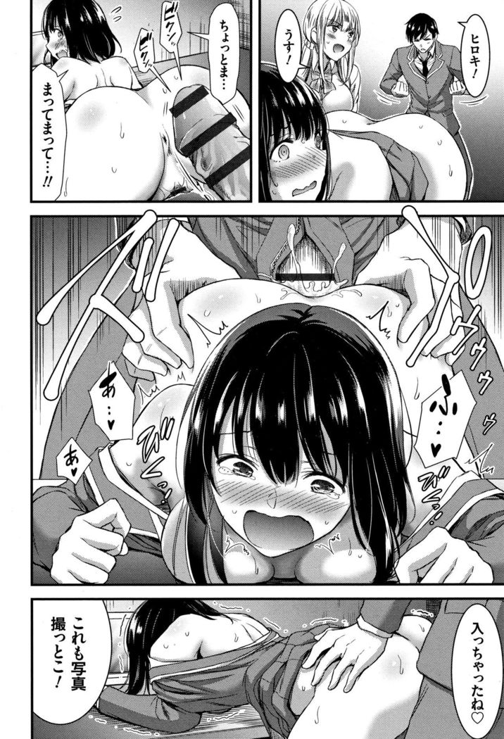 Nichijou Bitch Seitai Kansatsu