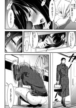 Nichijou Bitch Seitai Kansatsu Page #157