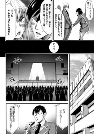 Nichijou Bitch Seitai Kansatsu Page #63