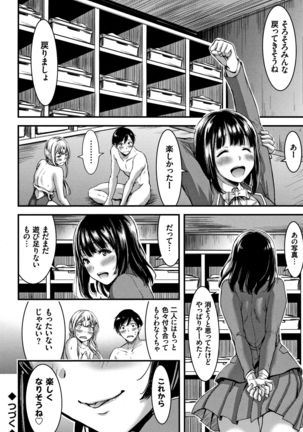 Nichijou Bitch Seitai Kansatsu Page #31