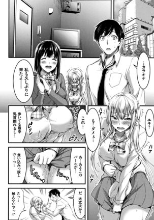 Nichijou Bitch Seitai Kansatsu Page #35