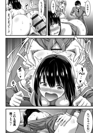 Nichijou Bitch Seitai Kansatsu Page #75