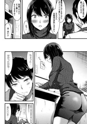 Nichijou Bitch Seitai Kansatsu Page #151