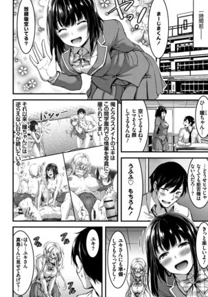 Nichijou Bitch Seitai Kansatsu Page #33