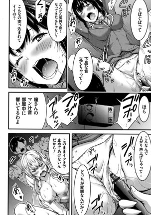 Nichijou Bitch Seitai Kansatsu Page #51