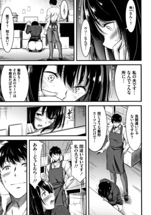Nichijou Bitch Seitai Kansatsu Page #158