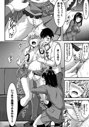 Nichijou Bitch Seitai Kansatsu Page #41
