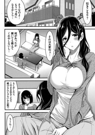 Nichijou Bitch Seitai Kansatsu Page #101