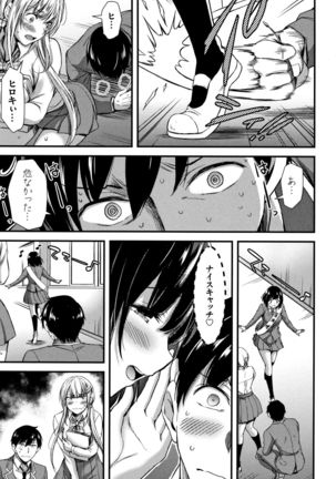Nichijou Bitch Seitai Kansatsu Page #62