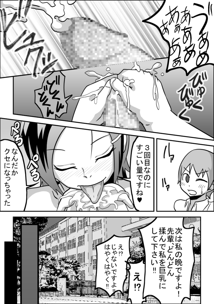 Oral Compensated Dating - Brown Track and Field Club Kanami