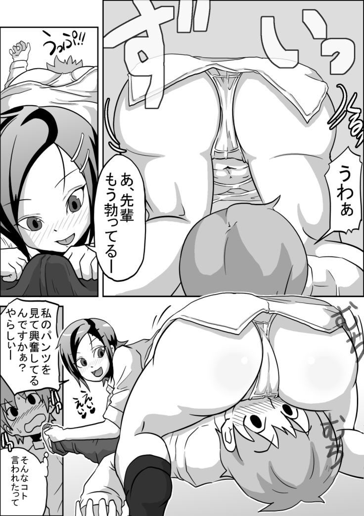 Oral Compensated Dating - Brown Track and Field Club Kanami