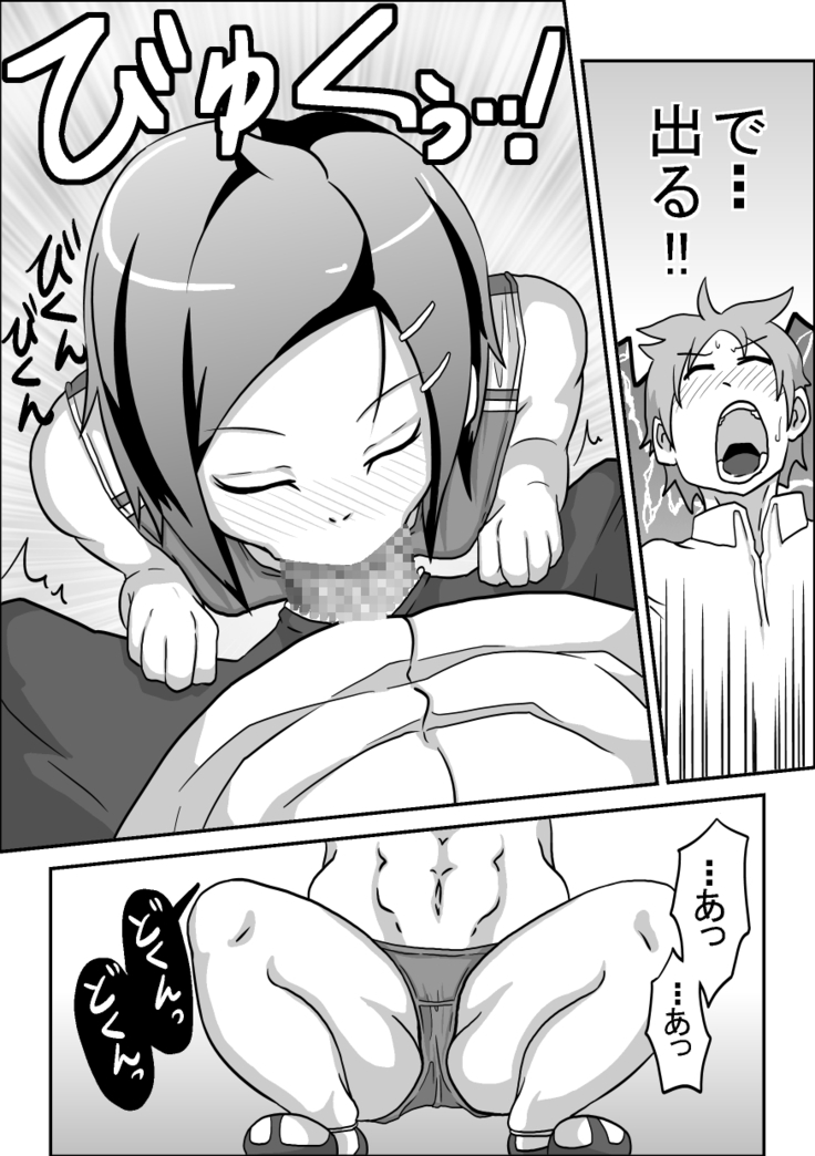 Oral Compensated Dating - Brown Track and Field Club Kanami